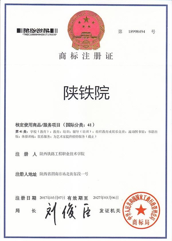 商标注册代理：企业成长的助力器