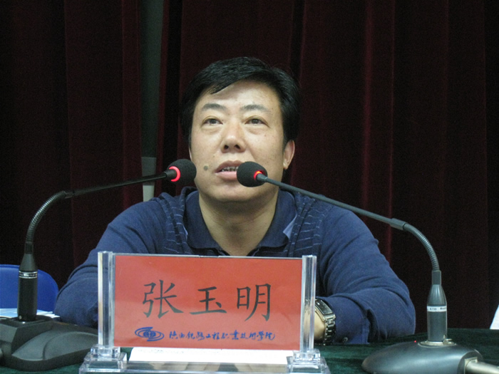 省教育工委宣教处副处长,省高校政研会秘书长张玉明作重要讲话