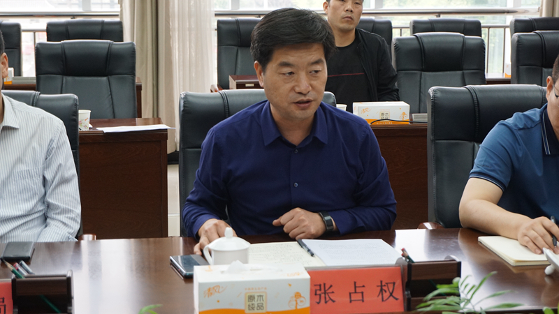 副区长张占权主持会议