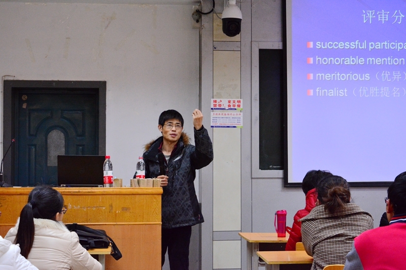 基础课部举办美国大学生数学建模竞赛赛前专家