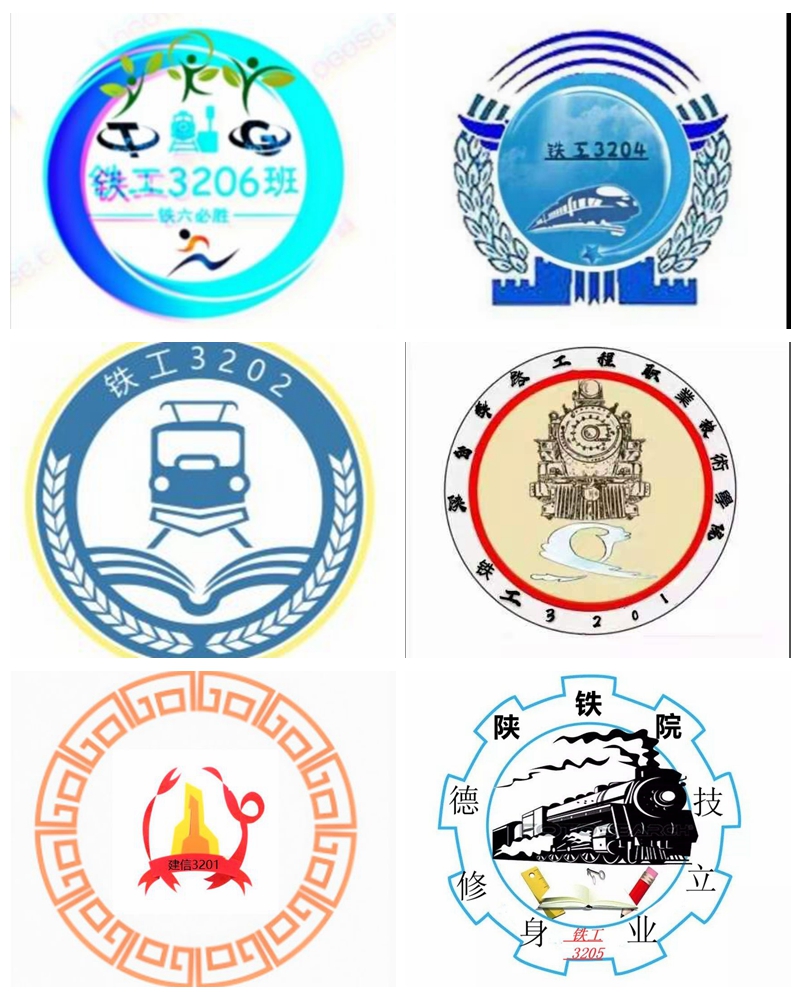 高铁工程学院举办2020级班徽设计大赛