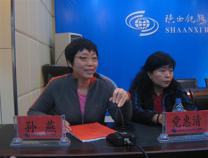 省高职高专教育学会公共基础委员会主任孙燕主持开幕式