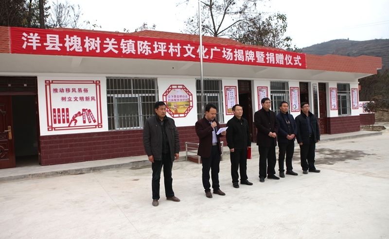 洋县教体局长王志峰,槐树关镇长杨虎善,学院党委书记王晖,党委副书记