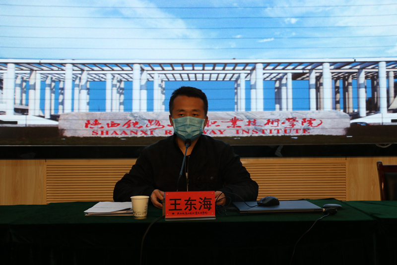 王东海作培训讲座