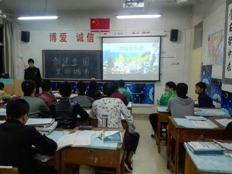 主题班会现场二.jpg