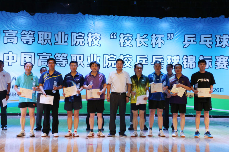男子青年组单打获奖人员.JPG