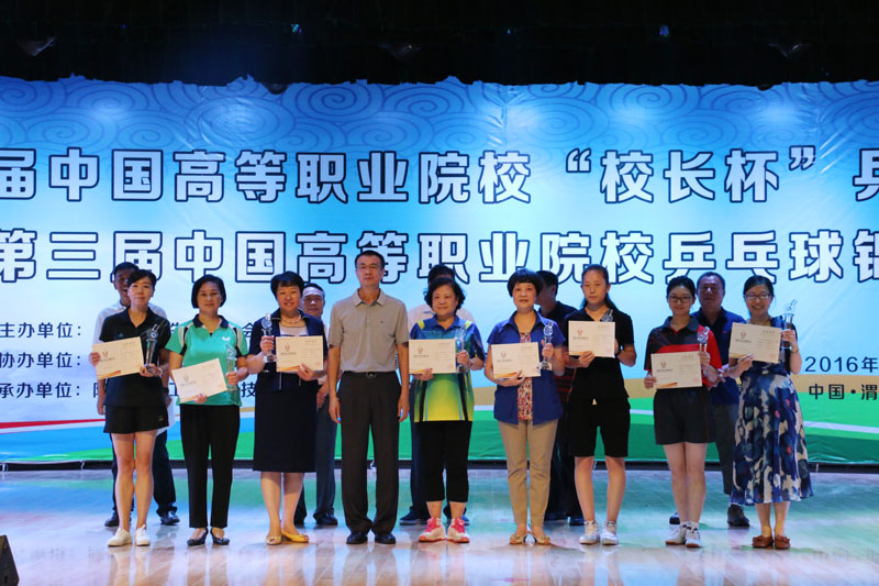 女子组单打获奖人员.JPG