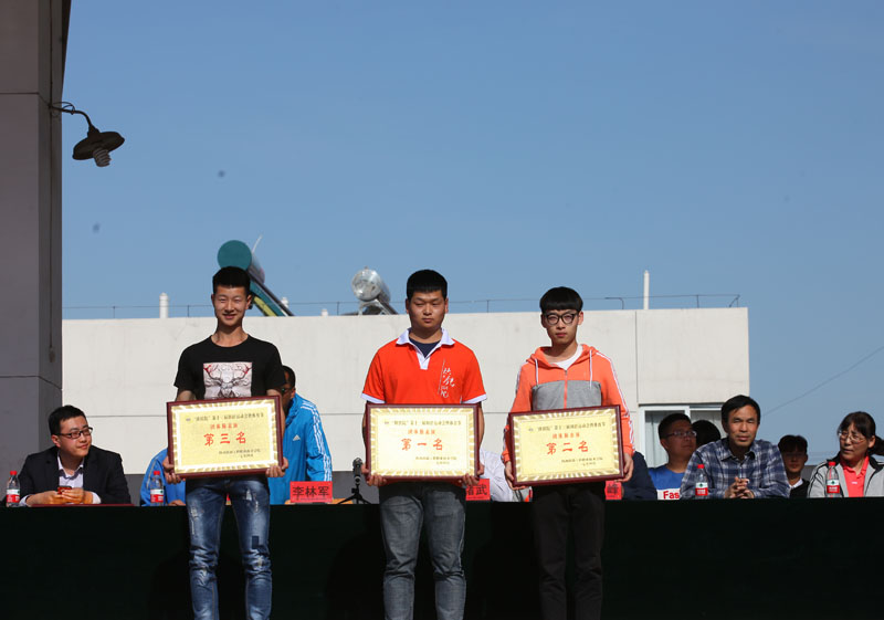 临渭 团体操奖.jpg 临渭 团体操奖.jpg