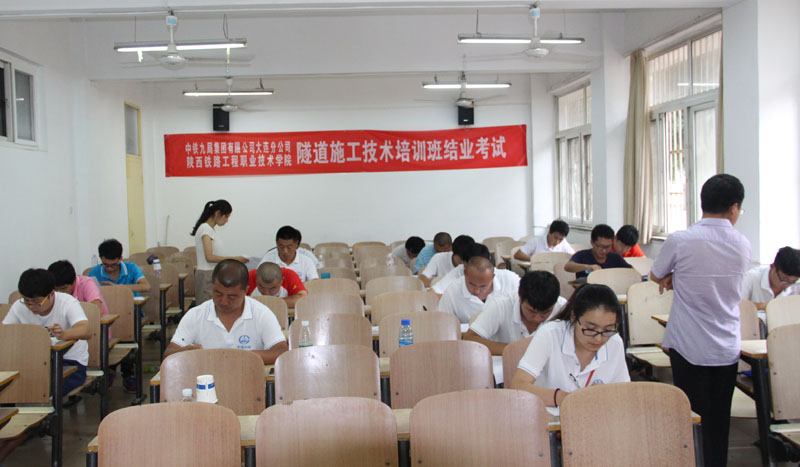 结业考试现场.JPG