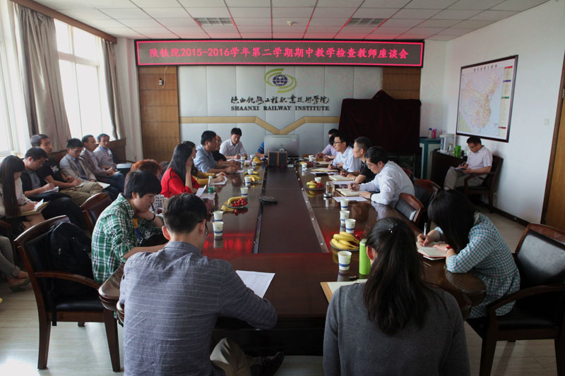 座谈会现场.jpg 座谈会现场.jpg