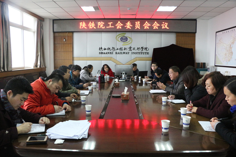 会议现场.JPG 会议现场.JPG