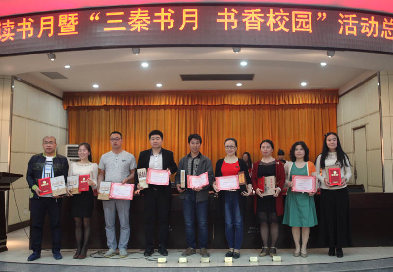 教师 读书.jpg 教师 读书.jpg