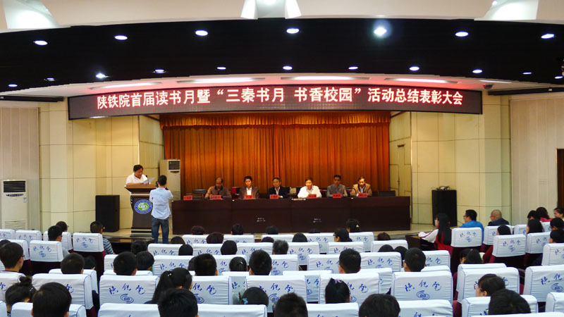 闭幕式现场1.jpg 闭幕式现场1.jpg