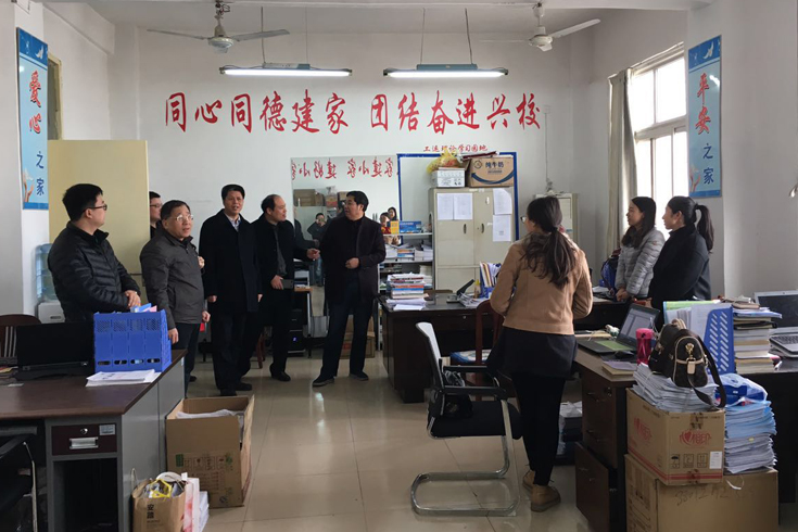 图1：王晖书记等院领导在临渭校区调研工作.jpg