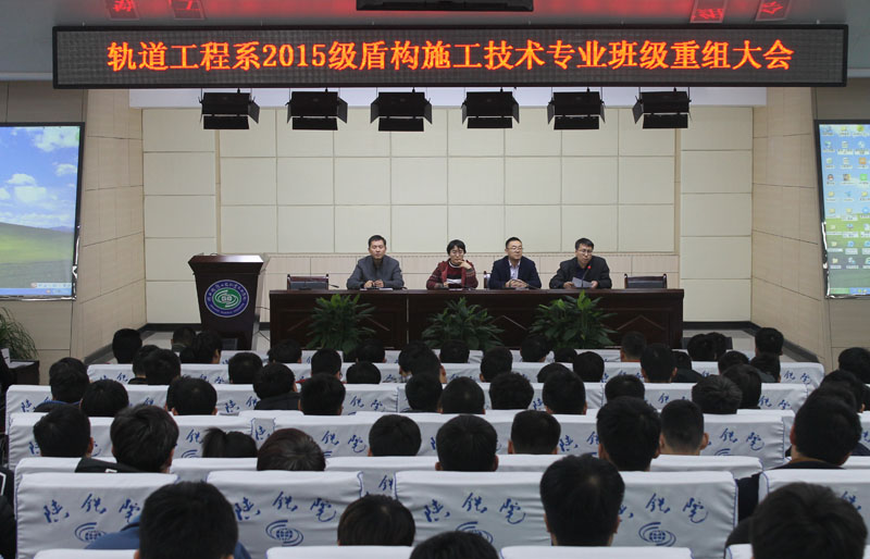 1班级重组大会现场.jpg