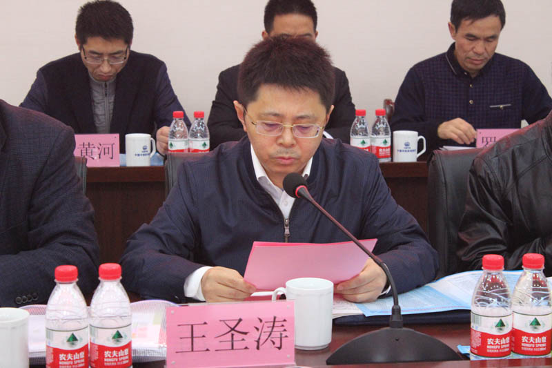 王圣涛致欢迎辞.jpg 王圣涛致欢迎辞.jpg