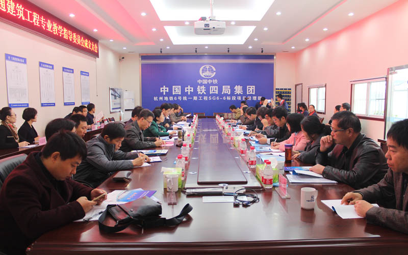 教指委成立大会现场.jpg 教指委成立大会现场.jpg