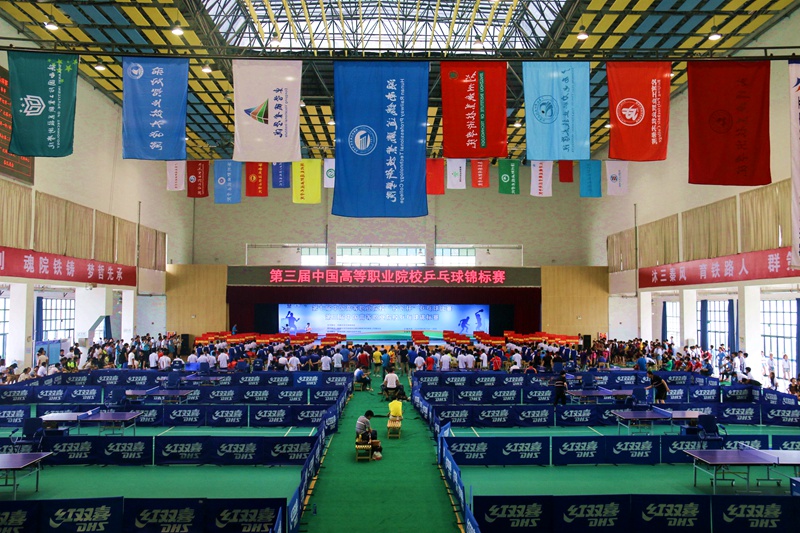 图10：学院承办第三届中国高等职业院校乒乓球锦标赛暨第七届中国高等职业院校“校长杯”乒乓球锦标赛，学校影响力不断扩大.jpg