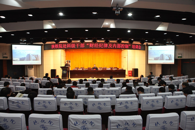 财经培训大景.jpg 财经培训大景.jpg