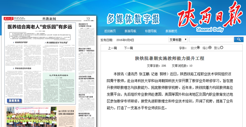 QQ图片20160823170058.png