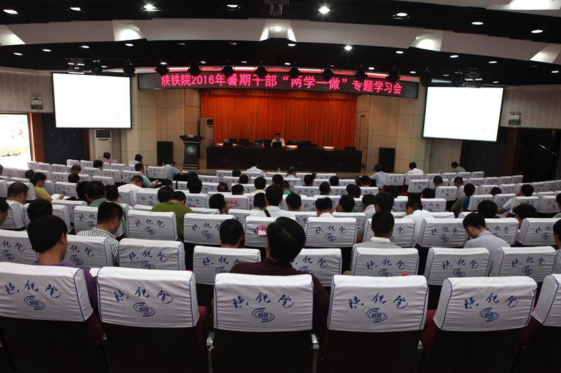 专题学习会现场_副本.jpg 专题学习会现场_副本.jpg