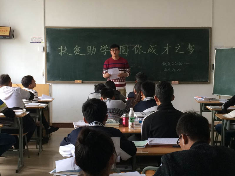 主题班会现场二.jpg