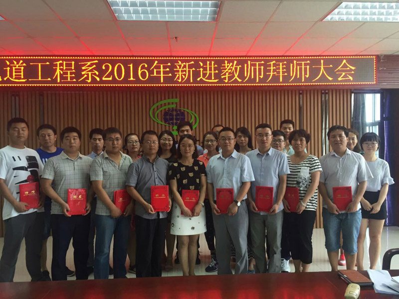 新进教师与指导老师合影.jpg