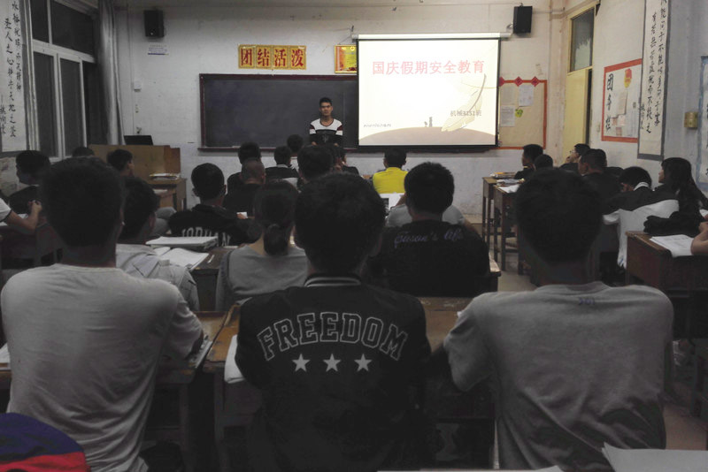 机电系各班召开十一假期安全主题班会.jpg