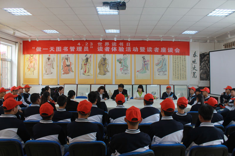 读者座谈会.jpg