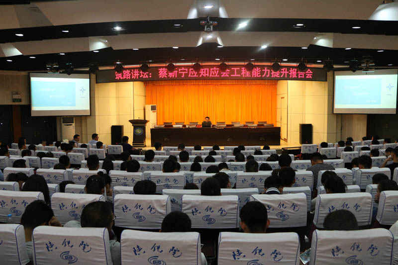 11报告会现场.jpg