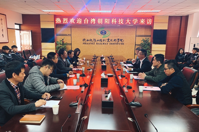陕铁院承办台湾朝阳科技大学渭南行暨篮球友谊赛 陕铁院承办台湾朝阳科技大学渭南行暨篮球友谊赛
