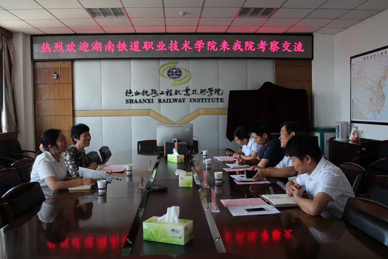 会议现场_副本.jpg