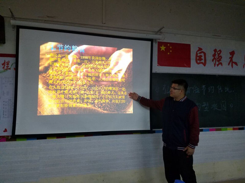 主持人介绍情况.jpg