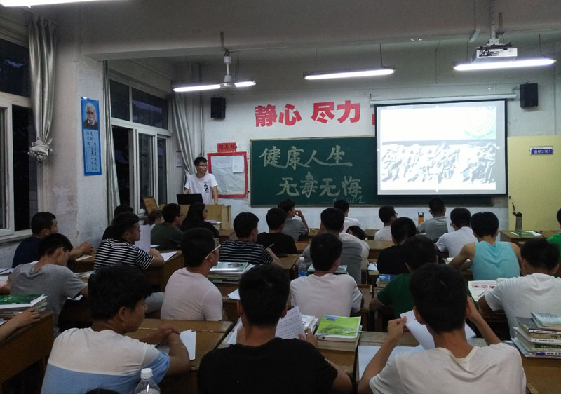 道桥主题班会.jpg