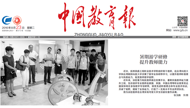 QQ图片20160823161437.jpg