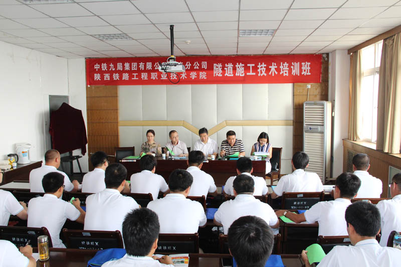 开班.jpg 开班.jpg