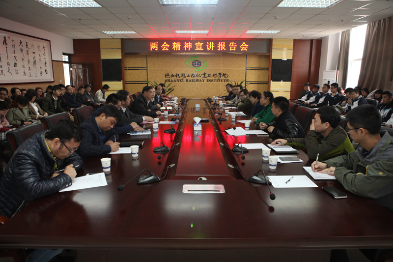 报告会现场.JPG 报告会现场.JPG