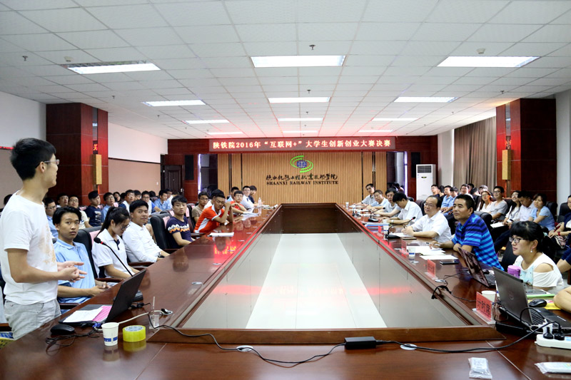 比赛现场.JPG 比赛现场.JPG