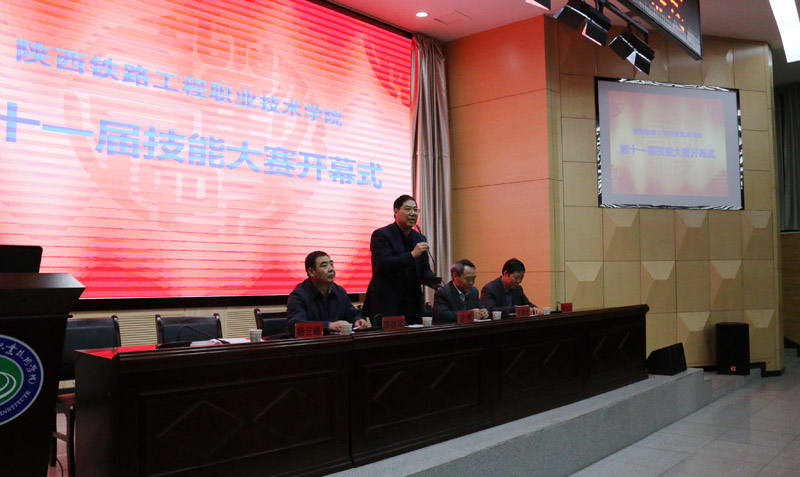 党委书记王晖宣布第十一届技能大赛正式开幕.jpg