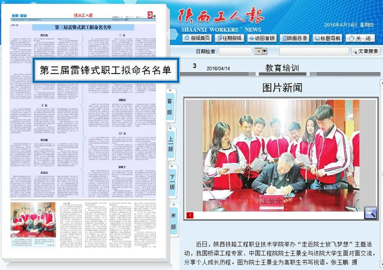 QQ图片20160414202129.jpg