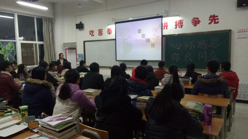 感恩主题班会.jpg
