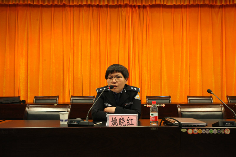 姚晓红警官作报告_meitu_2.jpg