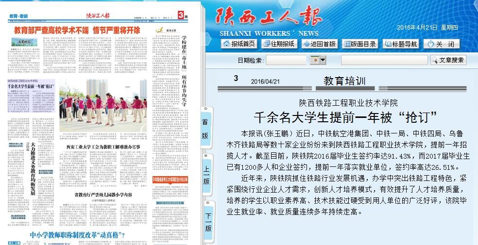 QQ图片20160421120837.jpg