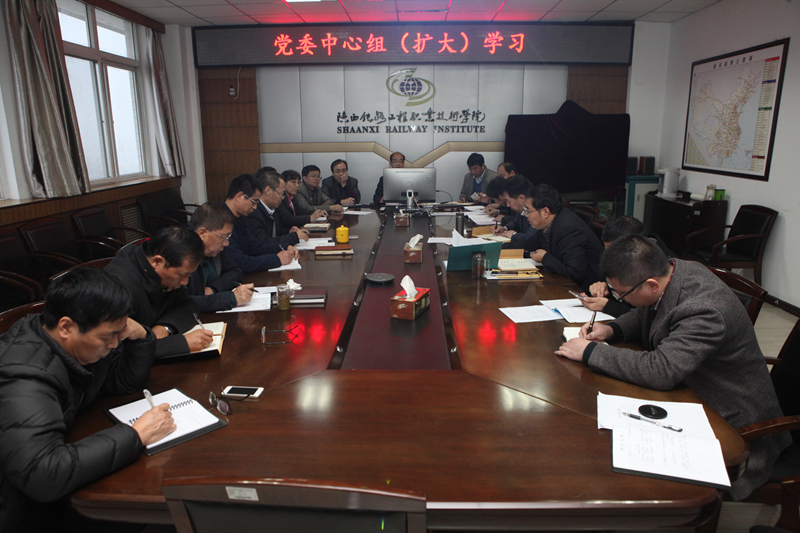 11.18 党委中心组扩大学习_副本.jpg