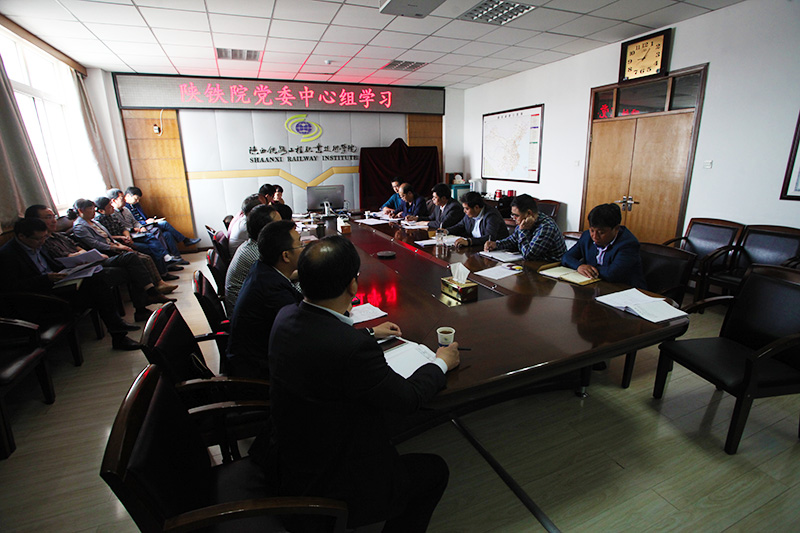 5.4 中心组.jpg 5.4 中心组.jpg