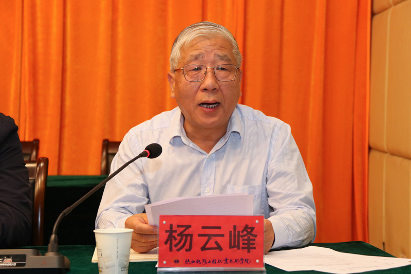 杨云峰领学主题教育重要讲话和重要指示批示精神