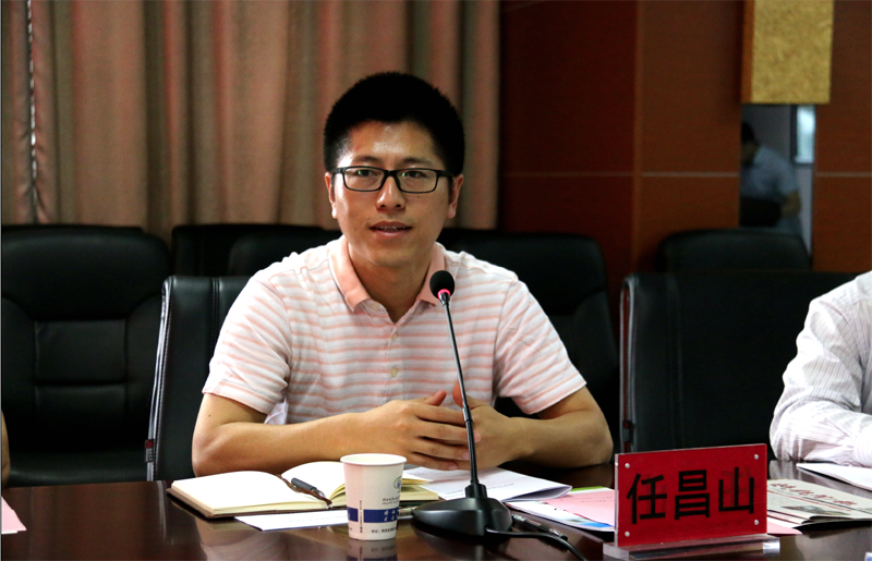 任昌山.png