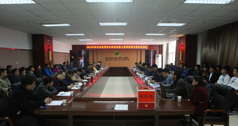 赛前会.jpg 赛前会.jpg