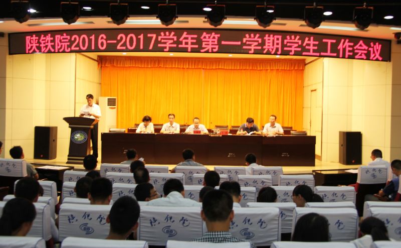 会议现场.jpg 会议现场.jpg