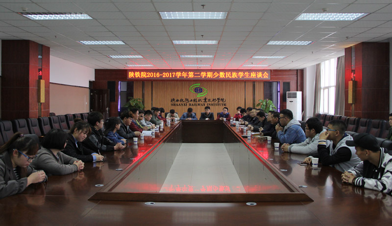 高新校区座谈会现场 (2).jpg